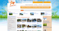 Desktop Screenshot of khabarovsk.shamora.info