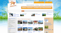 Desktop Screenshot of kamchatka.shamora.info